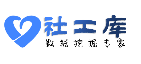 X-ray社工库华京大酒店开房记录